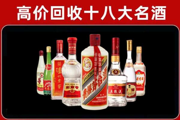 钢城区回收老酒